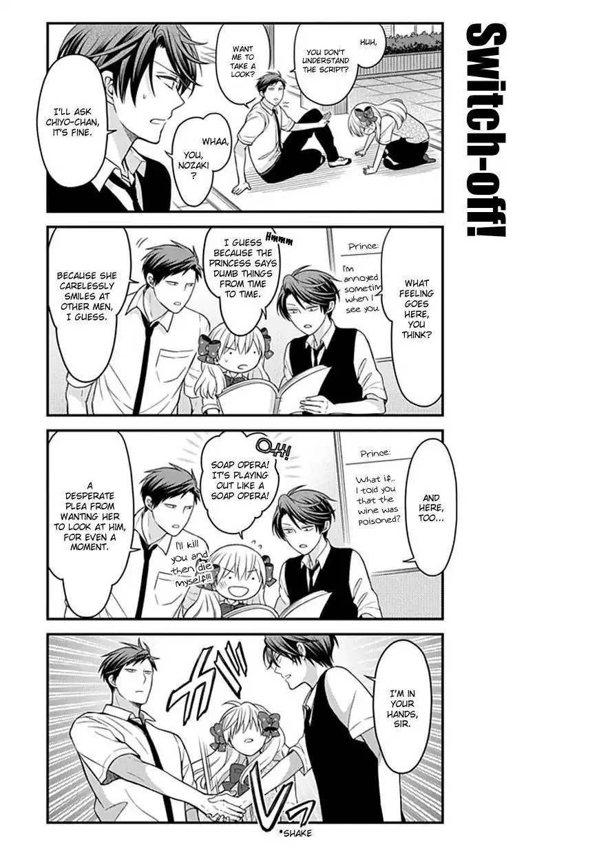 Gekkan Shojo Nozaki-kun Chapter 60 5